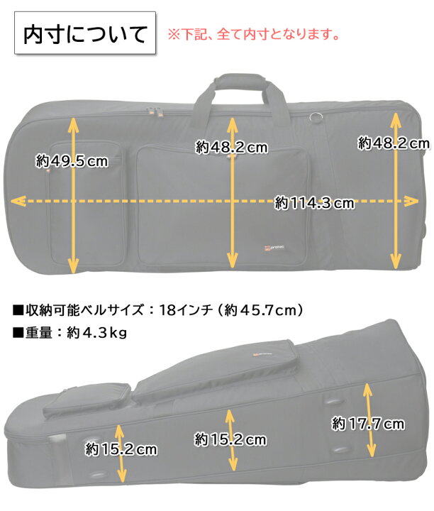 楽天市場】PROTEC プロテック チューバ用ケース ギグバック C240 