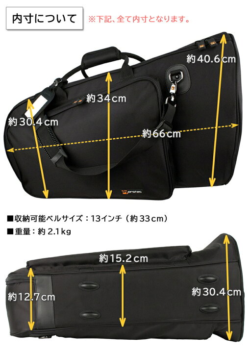 楽天市場】PROTEC プロテック ユーフォニアム用ケース ギグバック C242 