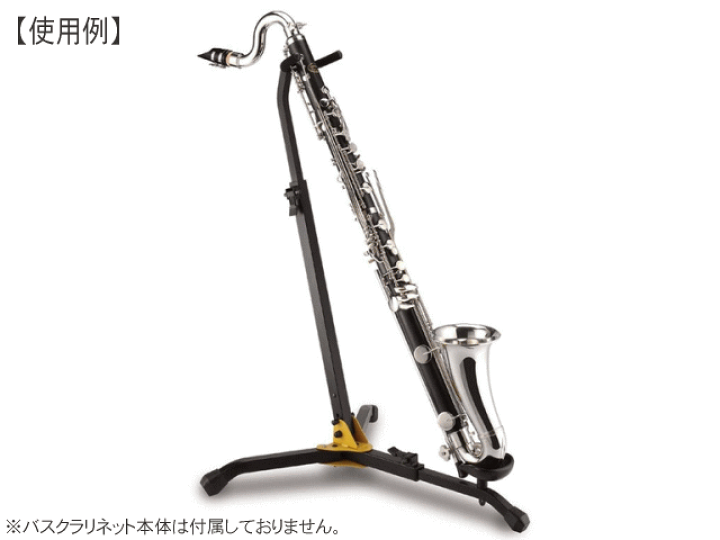 楽天市場】オオハシ バスクラリネットスタンド WS－450Nの通販