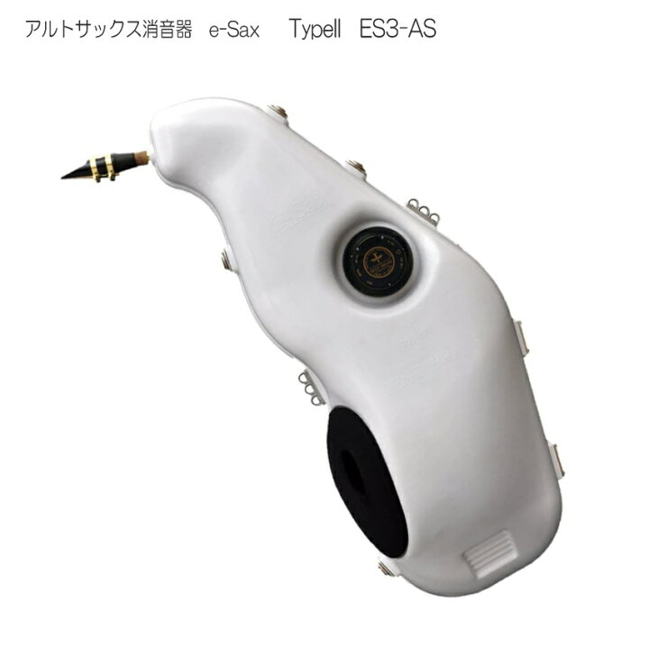 楽天市場】【6/1限定】クーポン最大1000円OFF☆BESTBRASS アルト  