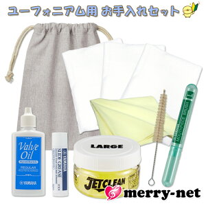 YAMAHA }ñICt [tHjAp Ǌy킨Zbg ǓX|WKOSEP5Ɠ}EXs[XuVtyty  S z