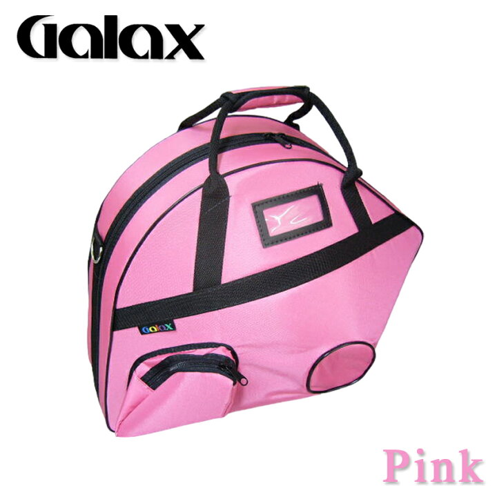 楽天市場】GALAX フレンチホルン用 ケース ピンク： ギャラックス 【お  