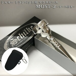 Schilke VL[ gybgp }EXs[X MOST 2 (Xg) V[Y ⃁bLyP[Xɕt֗ȃ}EXs[X|[` ubN/Ftz