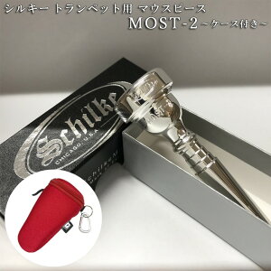 Schilke VL[ gybgp }EXs[X MOST 2 (Xg) V[Y ⃁bLyP[Xɕt֗ȃ}EXs[X|[` bh/ԐFtz