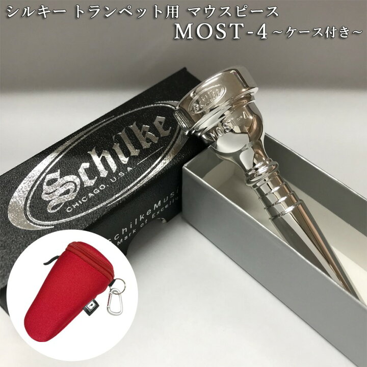 楽天市場】【5/1限定】クーポン最大1000円OFF☆Schilke シルキー 