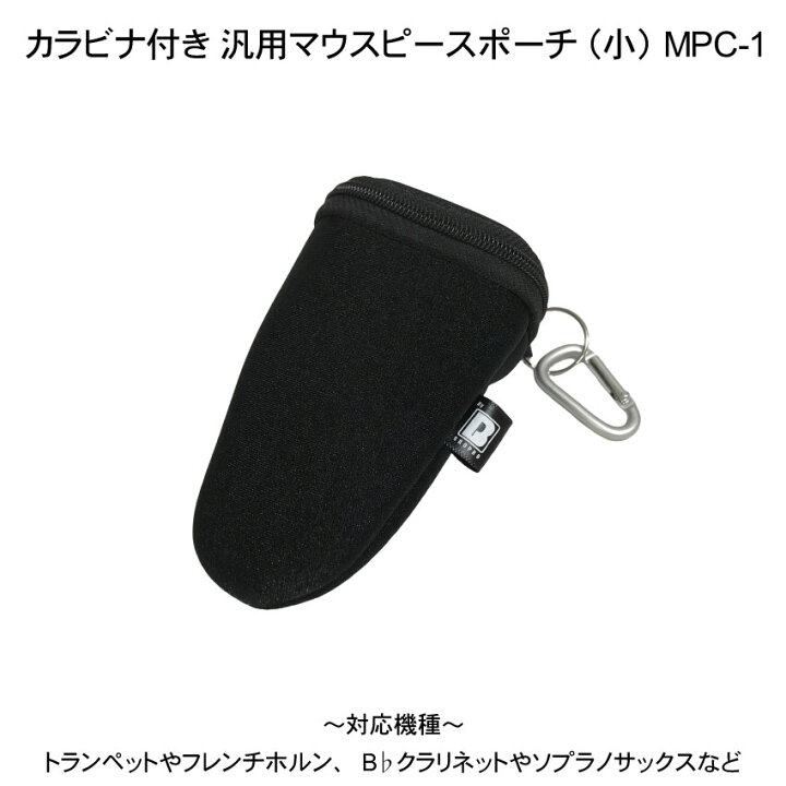 楽天市場】BROPRO マウスピースポーチ マウスピースケース 