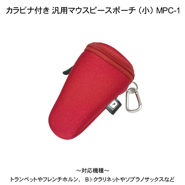 楽天市場】BROPRO マウスピースポーチ マウスピースケース 