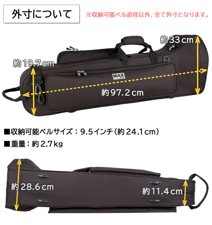 楽天市場】PROTEC プロテック テナートロンボーン テナーバストロン 