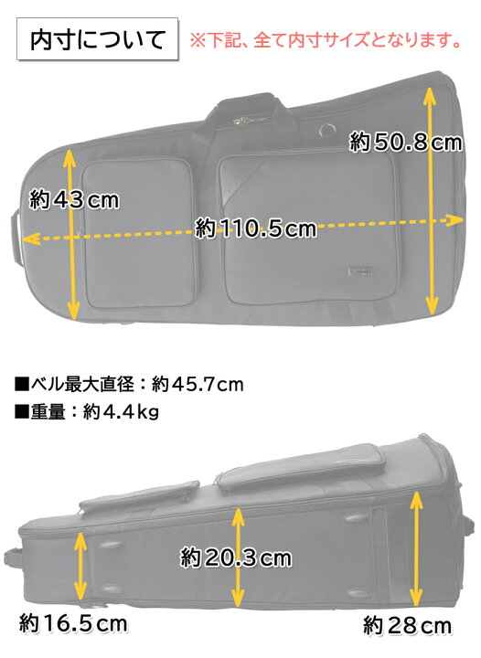 楽天市場】PROTEC プロテック チューバ用ケース ギグバック PL251 
