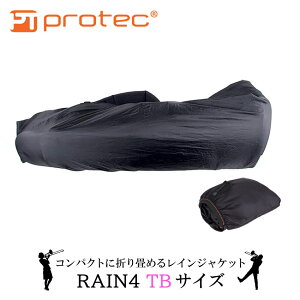 PROTEC �v���e�b�N �Ǌy��p ���C���W���P�b�g ���C���J�o�[ RAIN4 �y�e�i�[�E�e�i�[�o�X�g�����{�[���̃P�[�X�����z �J�悯 �������H ���[�|�P�b�g�t�� �R���p�N�g�Ɏ��[�\ ���H �J�b�p �~