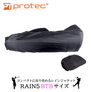 PROTEC �v���e�b�N �Ǌy��p ���C���W���P�b�g ���C���J�o�[ RAIN5 �y�e�i�[�E�e�i�[�o�X�g�����{�[���̃P�[�X�����z �J�悯 �������H ���[�|�P�b�g�t�� �R���p�N�g�Ɏ��[�\ ���H �J�b�p �~