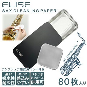 ELISE G[X TbNXp N[jOy[p[ 80ypXChP[X/AuVAmFp ^~[tzBlack ubN mN Vv y[֑Ή 3_܂Łz