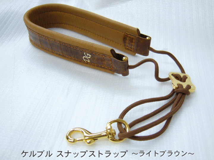 ストラップセット　タルタル 楽天市場】【8/1限定】最大1000円OFFクーポン☆ケルブル 高級
