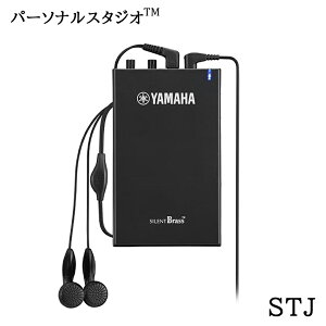 YAMAHA STJ Personal Studio �p�[�\�i���X�^�W�I SilentBrass �T�C�����g�u���X�V���[�Y��p �p�[�\�i���X�^�W�I �y2023�N�j���[���f���z
