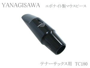 iMT(YANAGISAWA) ei[TbNXp}EXs[X G{iCg(n[ho[) TC180