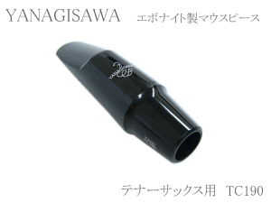 iMT(YANAGISAWA) ei[TbNXp}EXs[X G{iCg(n[ho[) TC190