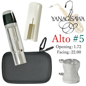 YANAGISAWA アルトサックス用 メタルマウスピース SP 銀メッキ仕上げ #5【マウスピース・リガチャー・キャップ・カラビナ付き小物入れのついた 4点セット】ジャズ初心者でも吹きやすい ヤナギサワ 柳澤