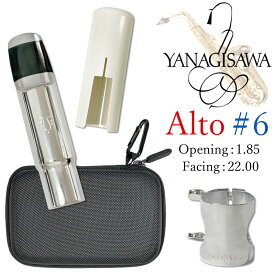 YANAGISAWA アルトサックス用 メタルマウスピース SP 銀メッキ仕上げ #6【マウスピース・リガチャー・キャップ・カラビナ付き小物入れのついた 4点セット】ジャズ初心者でも吹きやすい ヤナギサワ 柳澤