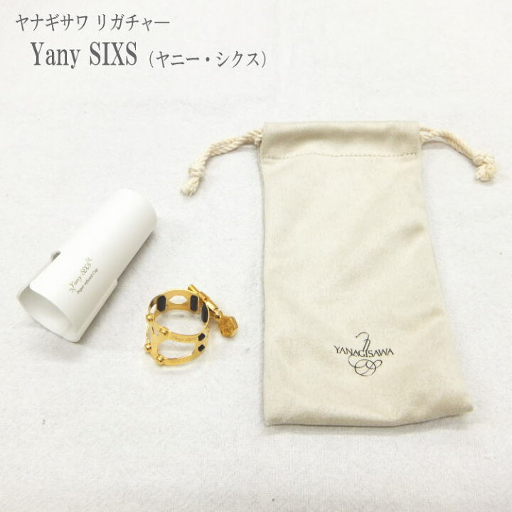楽天市場】YANAGISAWA リガチャー YanySIXS ヤニーシクス アルト 
