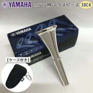 �y�V�i�zYAMAHA ���}�n �z���� HR-30C4 �}�E�X�s�[�X �X�^���_�[�h�V���[�Y HR30C4�y�J�o����P�[�X�Ɏ��t���\�ȃ}�E�X�s�[�X�|�[�`�t���z�t�����`�z���� YHR-871 YHR-671 YHR-567 YHR-302 YHR-314 �̕t