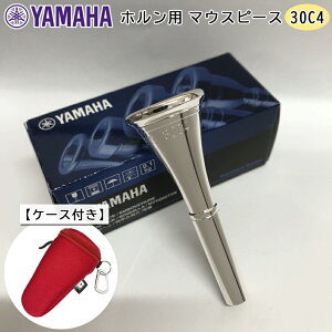 �y�V�i�zYAMAHA ���}�n �z���� HR-30C4 �}�E�X�s�[�X �X�^���_�[�h�V���[�Y HR30C4�y�J�o����P�[�X�Ɏ��t���\�ȃ}�E�X�s�[�X�|�[�`�t���z�t�����`�z���� YHR-871 YHR-671 YHR-567 YHR-302 YHR-314 �̕t