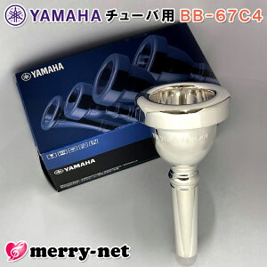 YAMAHA }n }EXs[X BB-67C4 `[op BB-67C4 X__[h