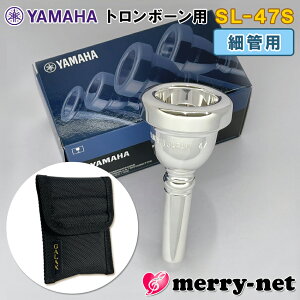 YAMAHA }n g{[ [tHjA }EXs[X SL-47Sy׊ǗpzX[VN }EXs[Xz_[ (|[`) ubNt  ty 