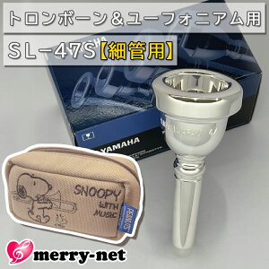 YAMAHA }n SL-47S [tHjA g{[ }EXs[X X[ ׊Ǘp ⃁bL Xk[s[̃}EXs[X|[`t S ty uXoh