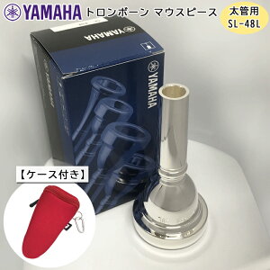 YAMAHA ( }n ) SL-48L [tHjA g{[ }EXs[X X[ yǗpz ⃁bL 48L tbN̂}EXs[Xz_[ bht
