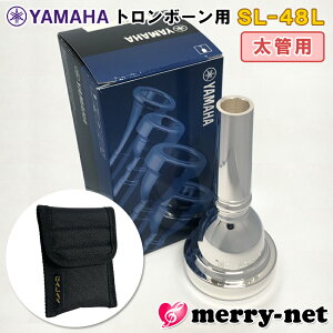 YAMAHA }n g{[ [tHjA }EXs[X SL-48LyǗpz[WVN }EXs[Xz_[ (|[`) ubNt  ty 