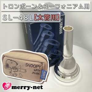 YAMAHA }n SL-48L [tHjA g{[ }EXs[X X[ Ǘp ⃁bL Xk[s[̃}EXs[X|[`t S ty uXoh