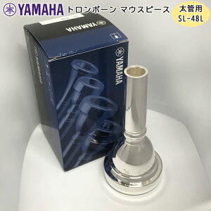 YAMAHA ( }n ) SL-48L [tHjA g{[ }EXs[X X[ yǗpz ⃁bL Large shank mouthpiece 48L