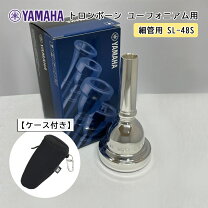 楽天市場】トロンボーン マウスピース yamaha 48sの通販