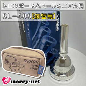 YAMAHA }n SL-48S [tHjA g{[ }EXs[X X[ ׊Ǘp ⃁bL Xk[s[̃}EXs[X|[`t S ty uXoh