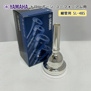YAMAHA ( }n ) SL-48S [tHjA g{[ }EXs[X X[ y׊Ǘpz ⃁bL small shank mouthpiece 48S