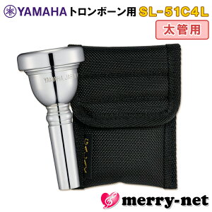 YAMAHA }n g{[ [tHjA }EXs[X SL-51C4LyǗpz[WVN}EXs[Xz_[ (|[`) ubNt  ty 