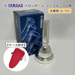 YAMAHA ( }n ) SL-51L [tHjA g{[ }EXs[X X[ yǗpz ⃁bL 51L tbN̂}EXs[Xz_[ bht