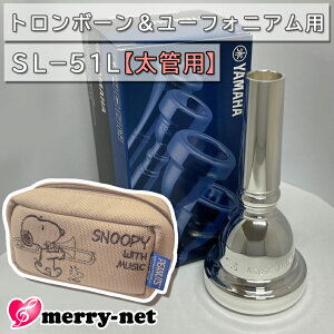 YAMAHA }n SL-51L [tHjA g{[ }EXs[X X[ Ǘp ⃁bL Xk[s[̃}EXs[X|[`t S ty uXoh