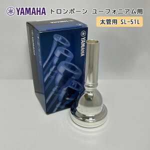 YAMAHA ( }n ) SL-51L [tHjA g{[ }EXs[X X[ yǗpz ⃁bL Large shank mouthpiece 51L