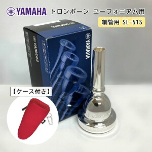 YAMAHA ( }n ) SL-51S [tHjA g{[ }EXs[X X[ y׊Ǘpz ⃁bL 51S tbN̂}EXs[Xz_[ bht