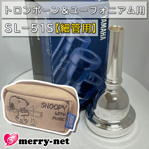 YAMAHA }n SL-51S [tHjA g{[ }EXs[X X[ ׊Ǘp ⃁bL Xk[s[̃}EXs[X|[`t S ty uXoh