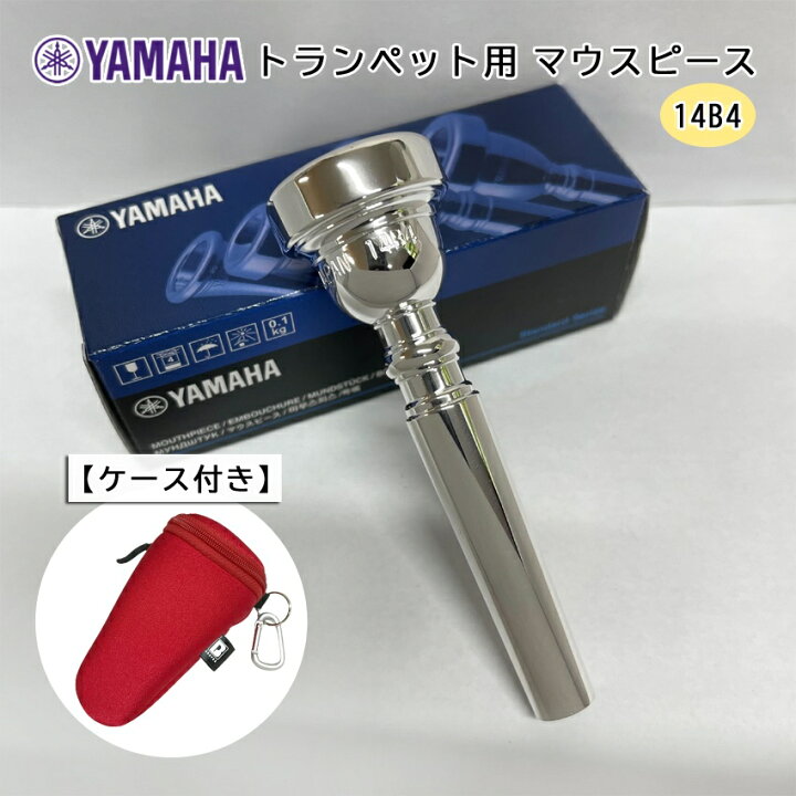 楽天市場】YAMAHA ヤマハ マウスピース TR-14B4 トランペット用 