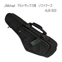 楽天市場】アルト サックス ソフト ケースの通販