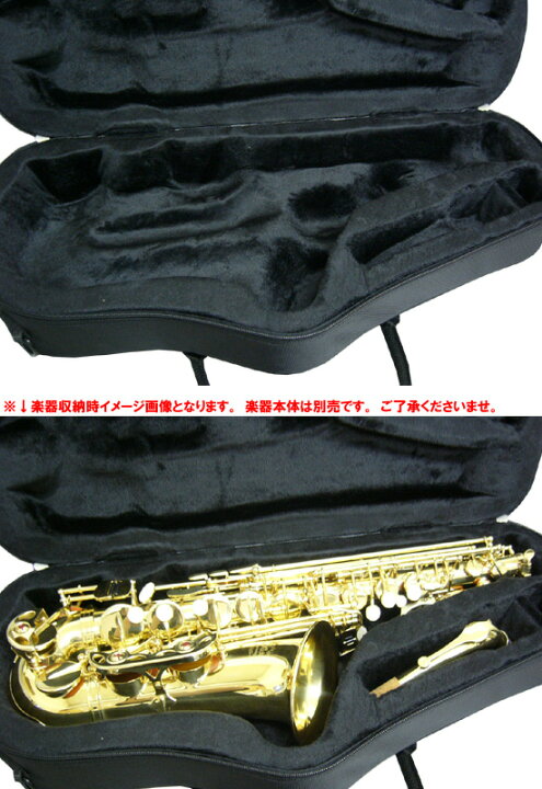 楽天市場】J.Michael アルトサックス用セミハードケース ALC-501 