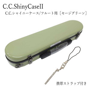 ݌ɂyt[g^ Xgbvtzt[gP[X C.C.VCj[P[XII t[gp n[hP[X t[gP[XJo[ V_[ C / H p CCVCj[P[X2 V_[y