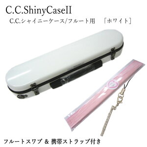 y݌ɂzt[gP[X C.C.VCj[P[XII t[gp n[hP[X C / H pyt[g^̃Xgbv|_ɑ}ĎgJx̃t[gXutzCCVCj[P