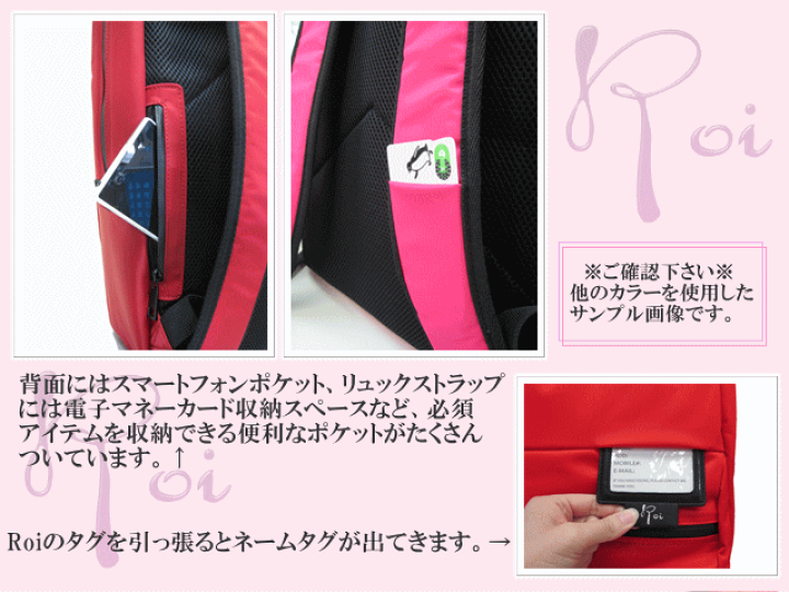 楽天市場】【スーパーSALE】最大1000円OFFクーポン☆Roi ロイ