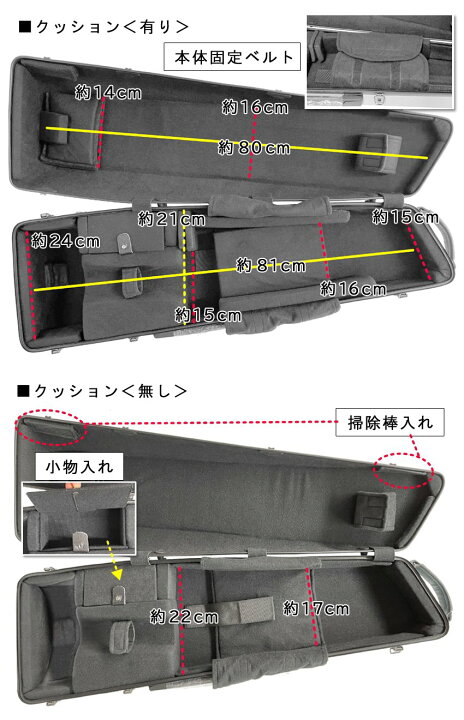楽天市場】C.C.シャイニーケースII トロンボーン エアロタイプ テナー 