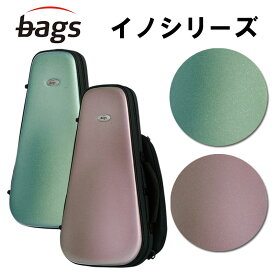 4/25はエントリーで最大P5倍★bags バッグス トランペット ハードケース シングル EFTR INNO イノ ブルー くすんだ青 BLUE / イノ ピンク PINK グレージュピンク 【ミュート収納付】おしゃれ