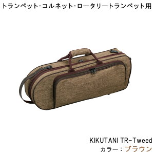 LN^j KIKUTANI TR-Tweed BRO gybg Rlbg [^[gybg {̗pP[X uE (F) cC[hñIVȃfUC